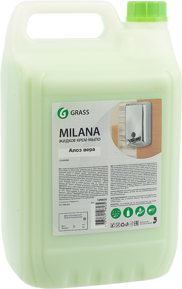 Крем-мыло Grass MILANA 5л канистра алоэ вера 126605