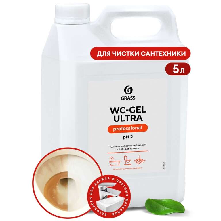 Средство для чистки сантехники WC-Gel Ultra 5,3кг, Grass, арт. 125837