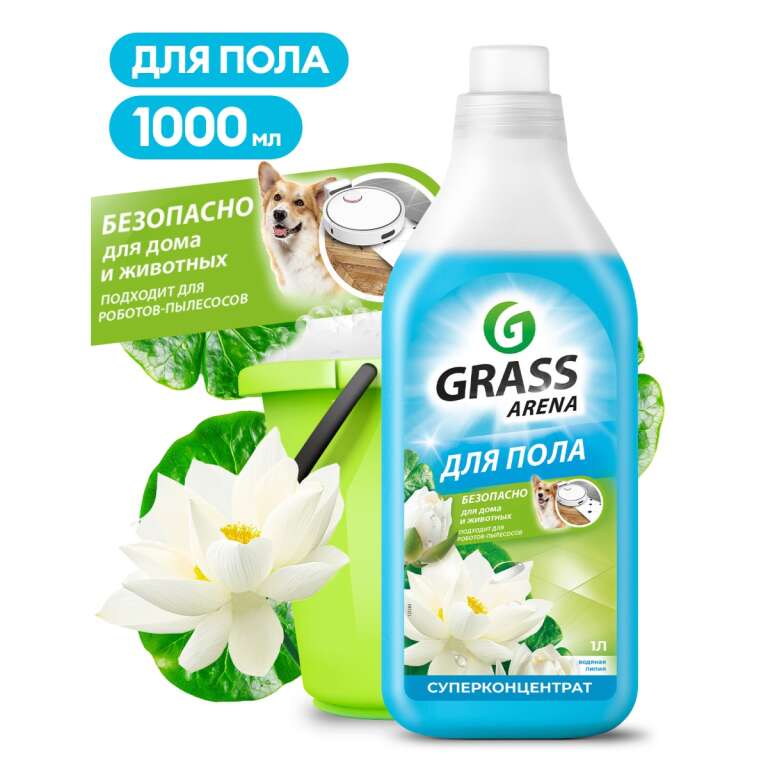 Средство для мытья полов с полирующим Эффектом Arena 1л, Grass, водная лилия, арт. 125184