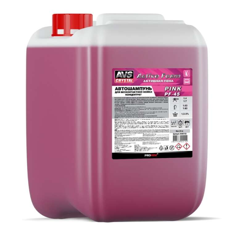 Средство для бесконтактной мойки автомобиля 22кгл, Active Foam PINK, A40015S