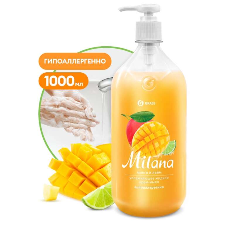 Крем-мыло Grass MILANA 1л с дозатором манго и лайм, арт. 125418