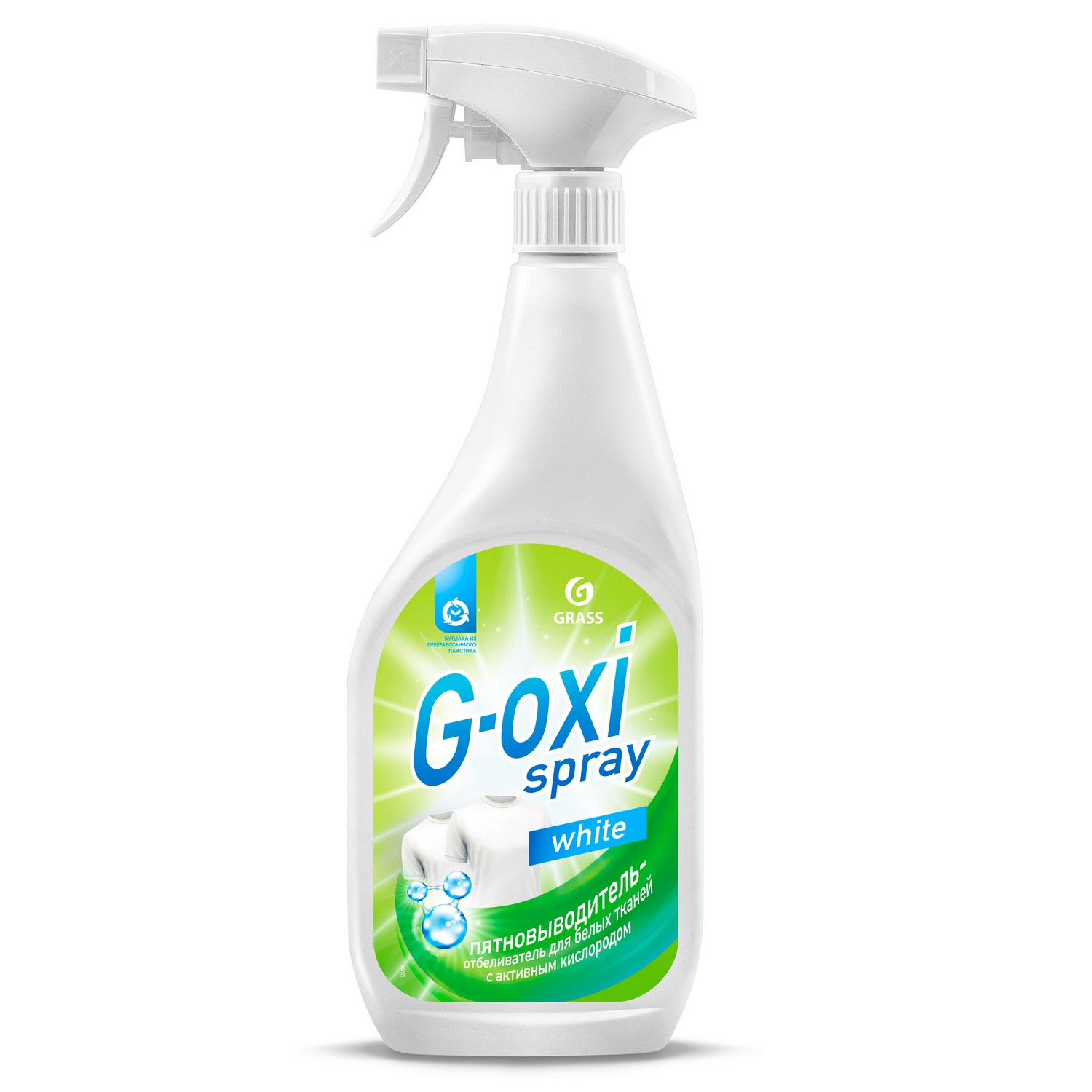 Пятновыводитель-отбеливатель G-oxi, тригер 500мл 125494 Пятновыводитель-отбеливатель G-oxi, тригер 500мл 125494