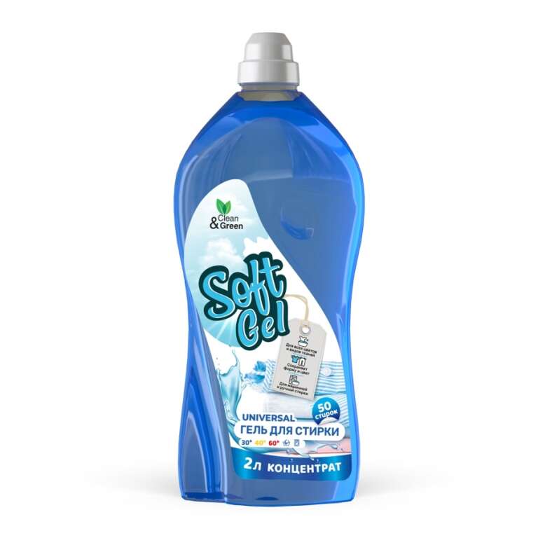Гель для стирки Soft Gel универсальный 2 л CG8272