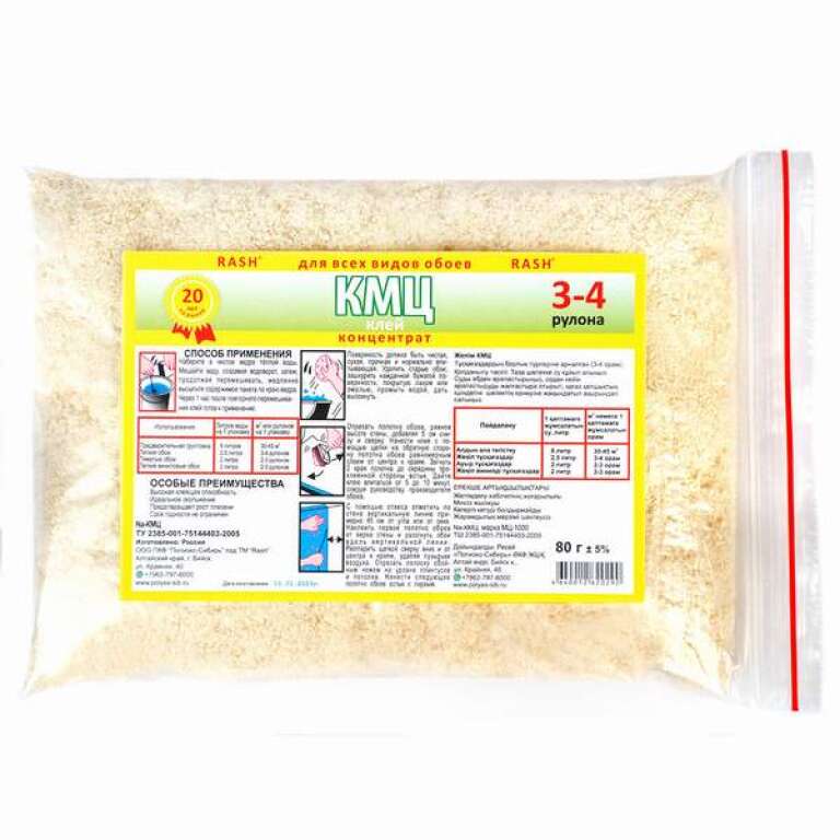 Клей обойный Полиэкс КМЦ 80гр