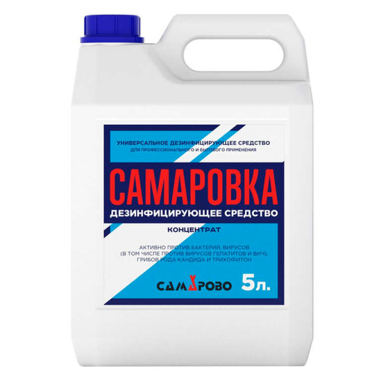 Средство дезинфицирующее  Самаровка 5л
