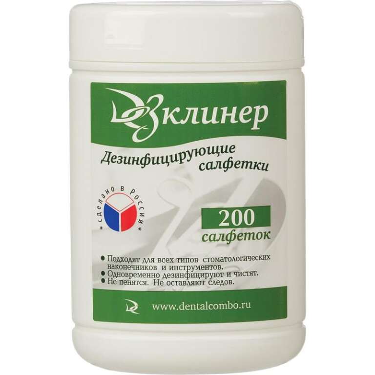 Дезинфицирующие салфетки ДезКлинер (банка 200шт)