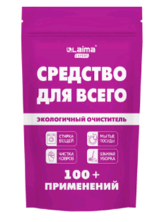 Средство универсальное чистящее,пятновыводитель ЛАЙМА, 20 в1,арт.608744