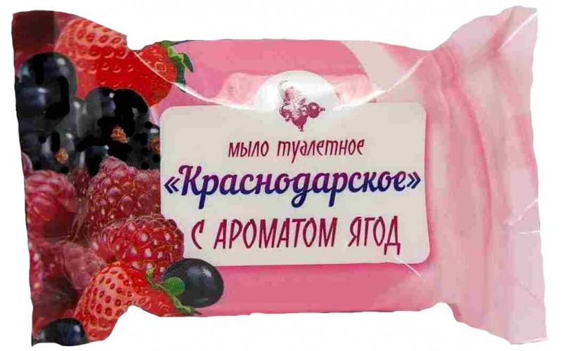 Мыло туалетное Краснодарское Ягоды 100гр