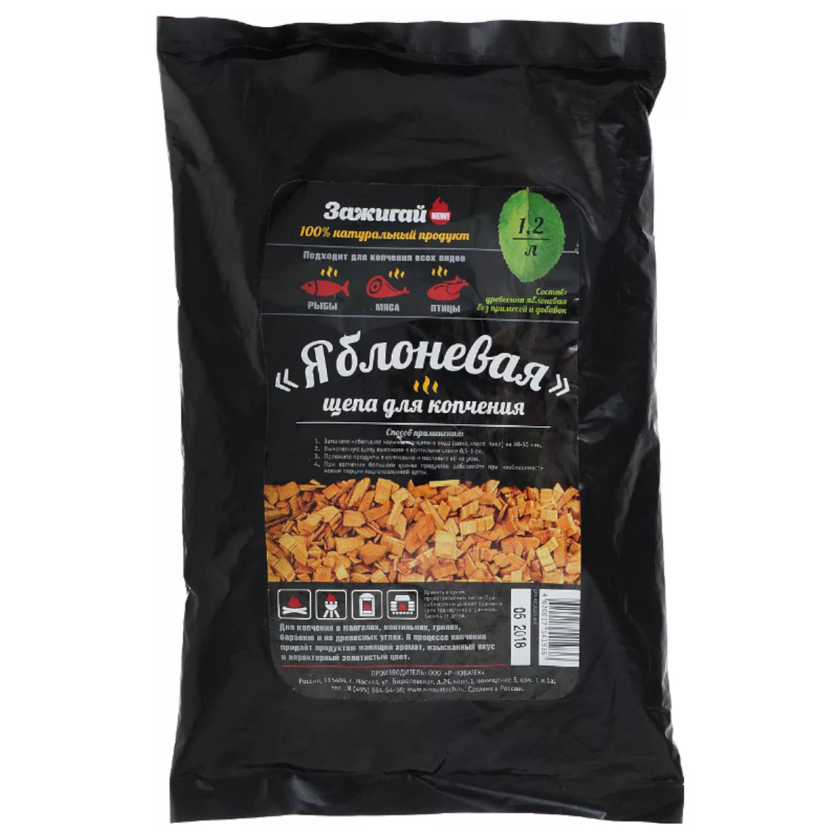 Щепа для копчения Яблоня 300гр (1,2л) Зажигай Щепа для копчения Яблоня 300гр (1,2л) Зажигай