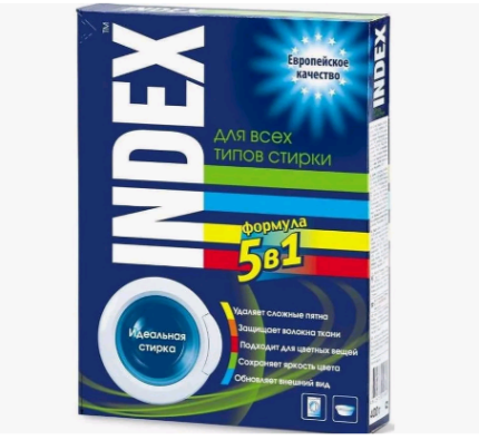 Порошок ИНДЕКС , 400 гр