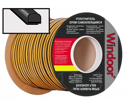 Уплотнитель D-профиль 2*5м белый 9*7,5мм