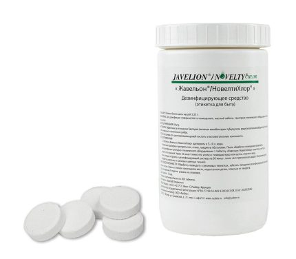 Средство дезинфицирующее 1 кг, ЖАВЕЛЬОН/НОВЕЛТИ ХЛОР, таблетки 300 штук