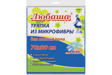 Тряпка для пола микрофибра 70*80 ЛЮБАША, 606309