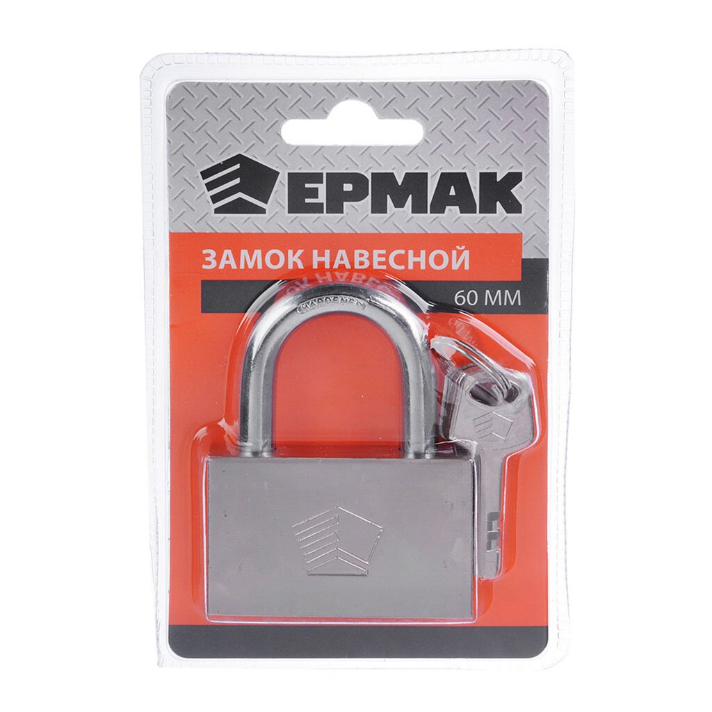 Замок навесной "Защитник" 50 мм Ермак 468-026 Замок навесной "Защитник" 50 мм Ермак 468-026