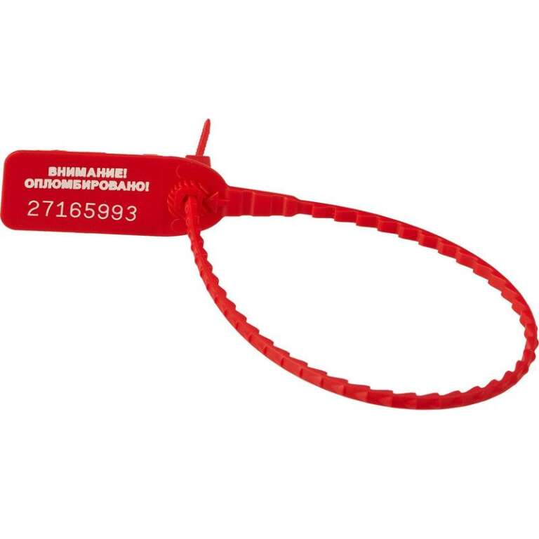 Пломба пластиковая номерная УНИВЕРСАЛ 320мм (рабочая часть) 1000шт