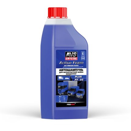 Автошампунь для б/к мойки AVS "Active Foam" 1:9-12 PF-95 PLUS 1 л A40596S