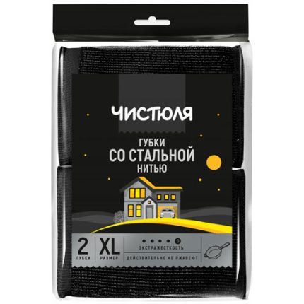 Губка хоз. Чистюля стальная нить сетка 2 шт, 9*12*2см