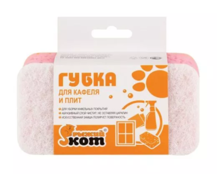 Губка для кафеля 140*70*40мм арт. 2626 Рыжий Кот