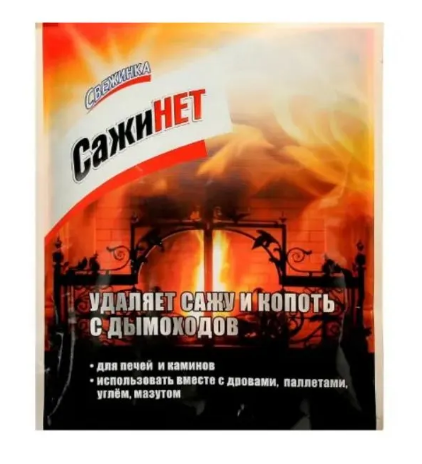 Средство для очистки дымоходов Свежинка Сажи Нет 100гр.