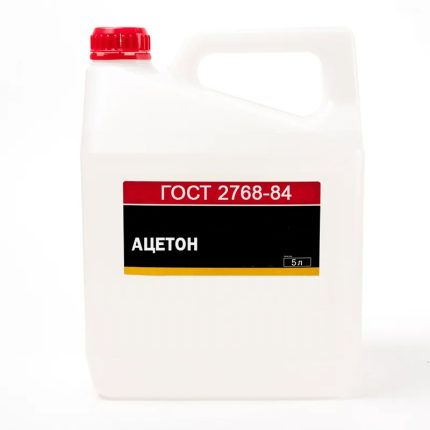 Ацетон 5л
