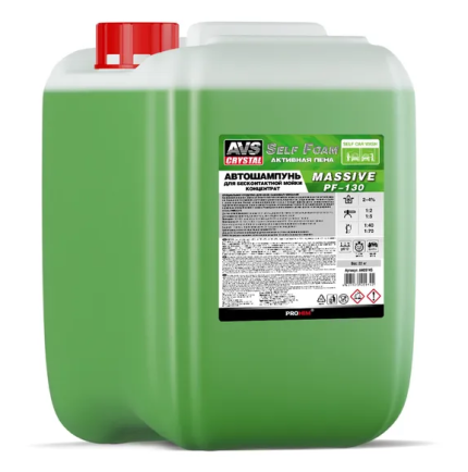 Автошампунь для б/к мойки AVS Self Foam PF-130 MASSIVE 22кг