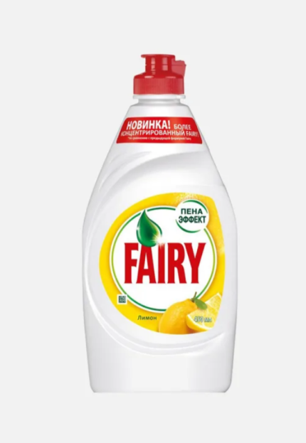Жидкость д/пос Fairy Сочный Лимон 450 мл