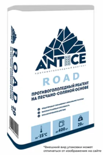 Противогололедный реагент "ROAD" -15C (20кг)