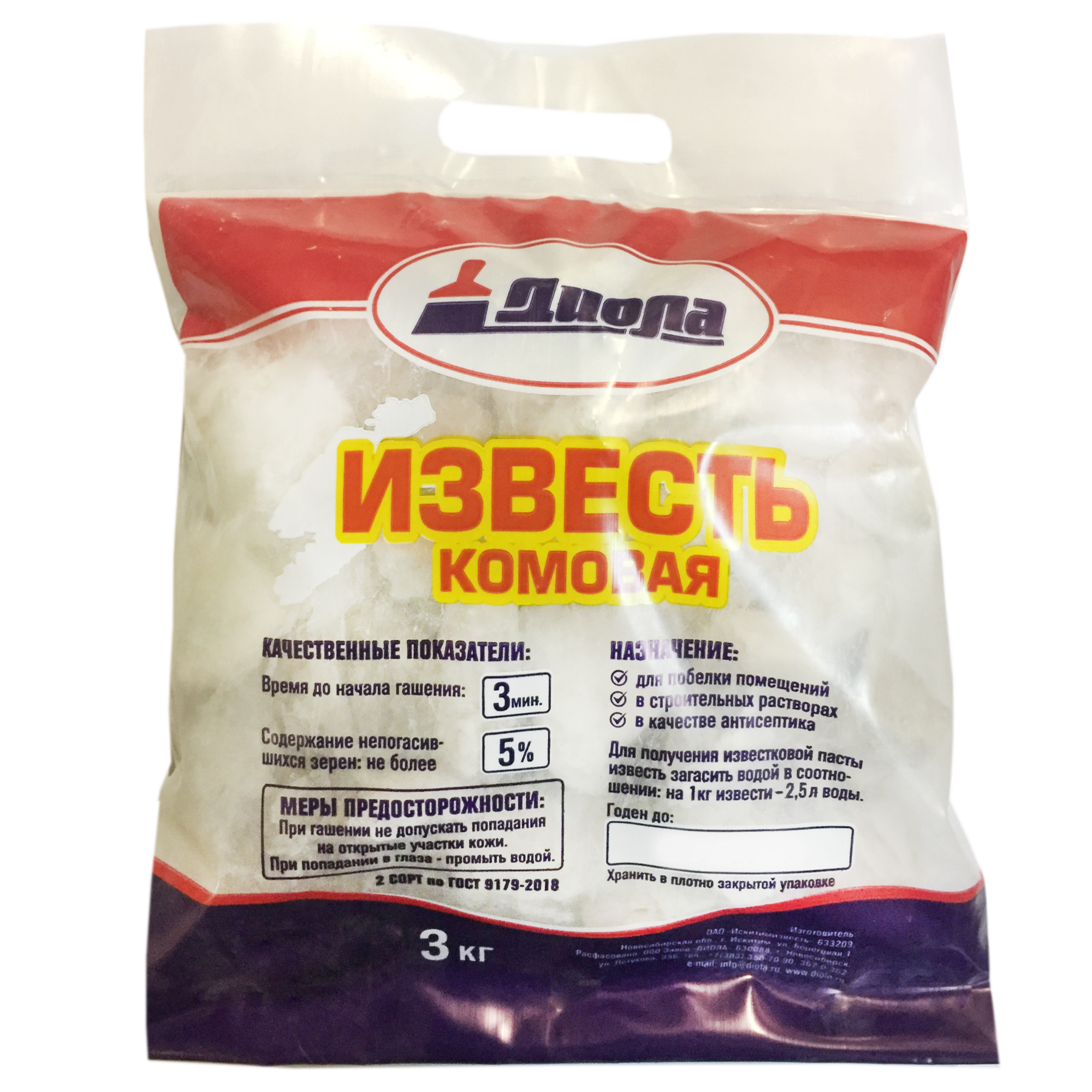 Известь комовая ДИОЛА 3 кг Известь комовая ДИОЛА 3 кг
