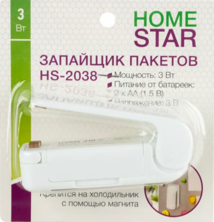 Запайщик пакетов HomeStar HS-2038, 3Вт, магнит д/крепления на холодильник (2*АА нет в компл), 103569