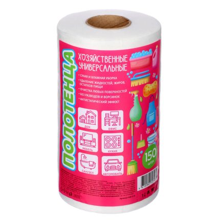 Салфетки-полотенца универсальные для уборки 150 шт.в рулоне, 20x17 см., спанлейс 448-319