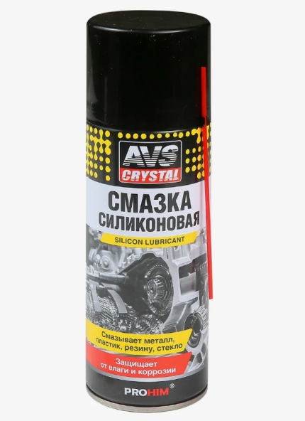 Смазка силиконовая 520 мл (аэрозоль) AVS AVK-191