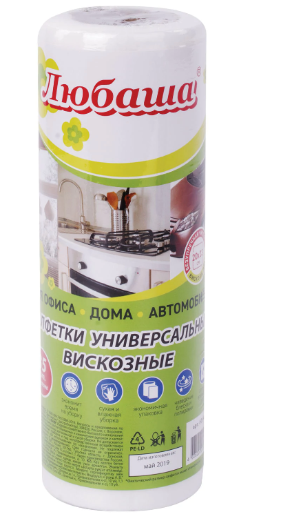 Салфетки унив.в рулоне 35 шт., 20х23 см, вискоза 35 г/м2, белые, ЛЮБАША, 605489