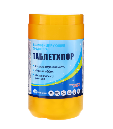Дезинфицирующее средство Таблетхлор (1кг) 200 таблеток