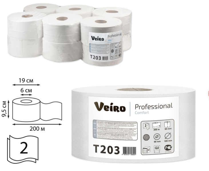 Бумага туалетная "VEIRO Professional" 2-х слойная, T203 арт. 127084 Бумага туалетная "VEIRO Professional" 2-х слойная, T203 арт. 127084